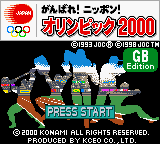 Ganbare Nippon! Olympic 2000 title screen for GameBoy Color